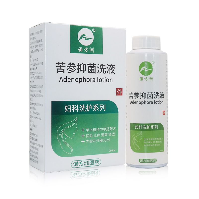 諾方洲 苦參抑菌洗液