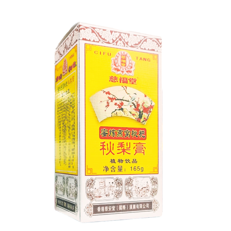 (慈福堂)蜜煉燕窩枇杷秋梨膏