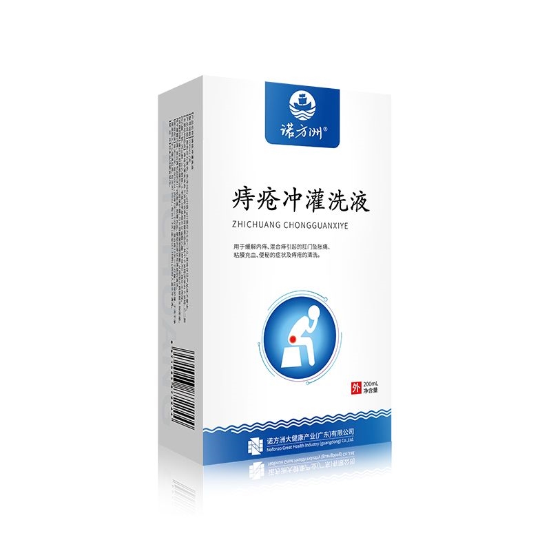 諾方洲 痔瘡沖灌洗液
