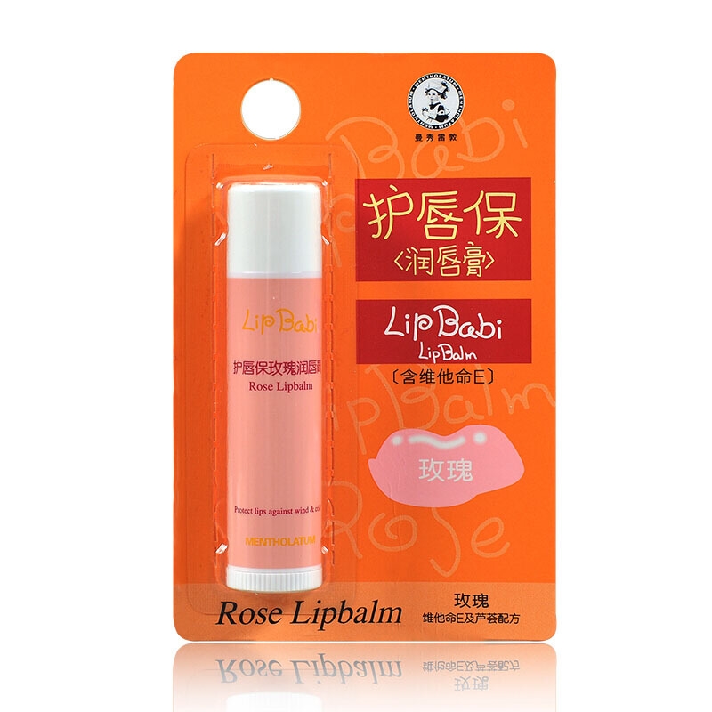 曼秀雷敦 護唇保 玫瑰潤唇膏
