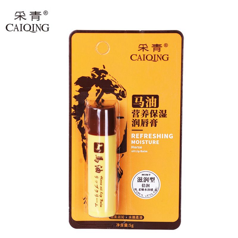 （采青）馬油營養(yǎng)保濕潤唇膏