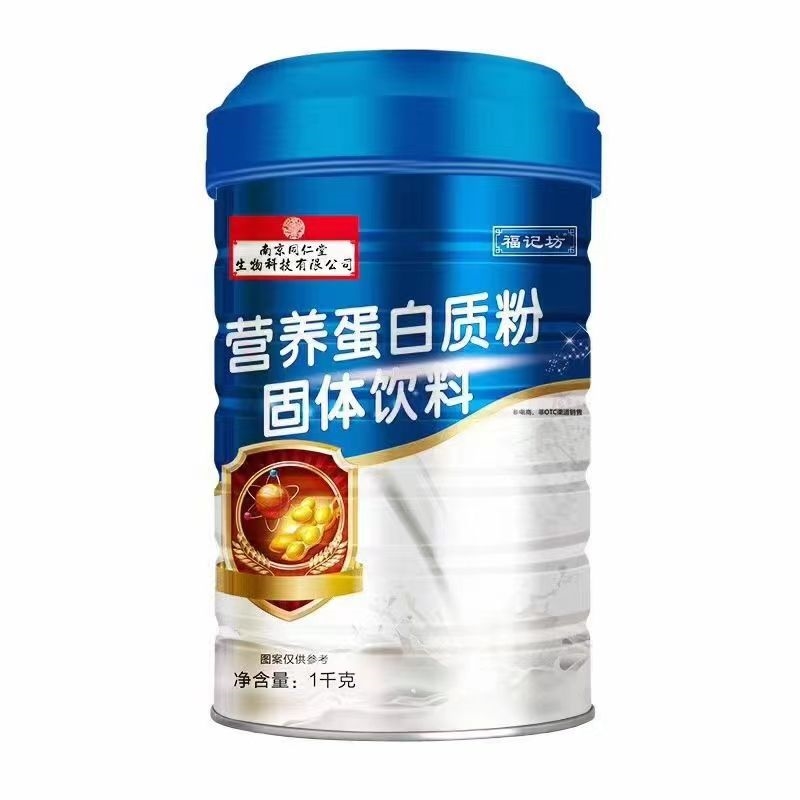 （南京同仁堂福記坊）營養(yǎng)蛋白質粉固體飲料
