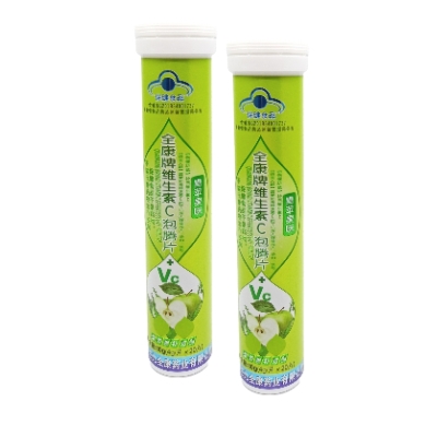 全康牌維生素C維生素E泡騰片（甜橙味）