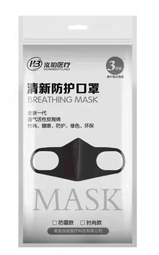 （泓柏醫(yī)療）清新防護口罩