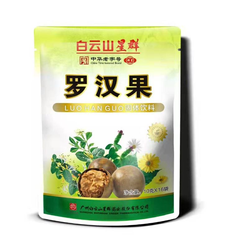 （白云山星群）羅漢果固體飲料