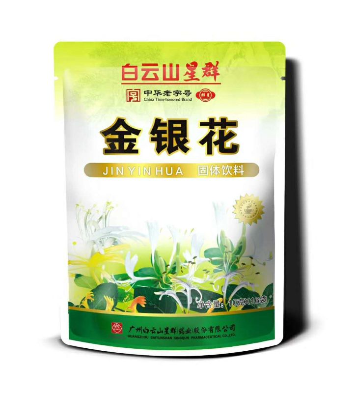 （白云山星群）金銀花固體飲料