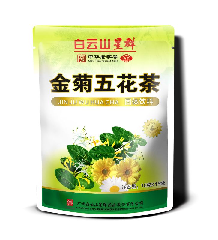 （白云山星群）金菊五花茶固體飲料