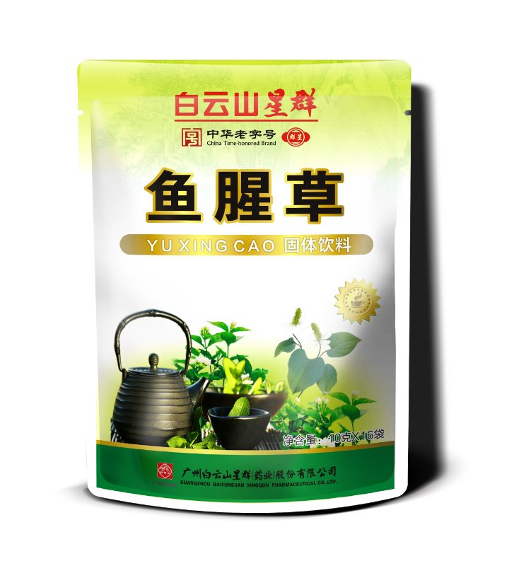 （白云山星群）魚腥草固體飲料
