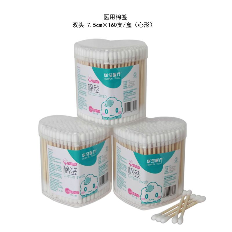 棉簽(心形）