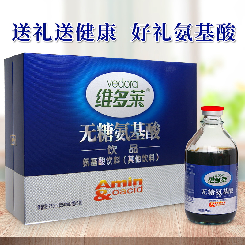 (維多萊)無糖氨基酸飲品