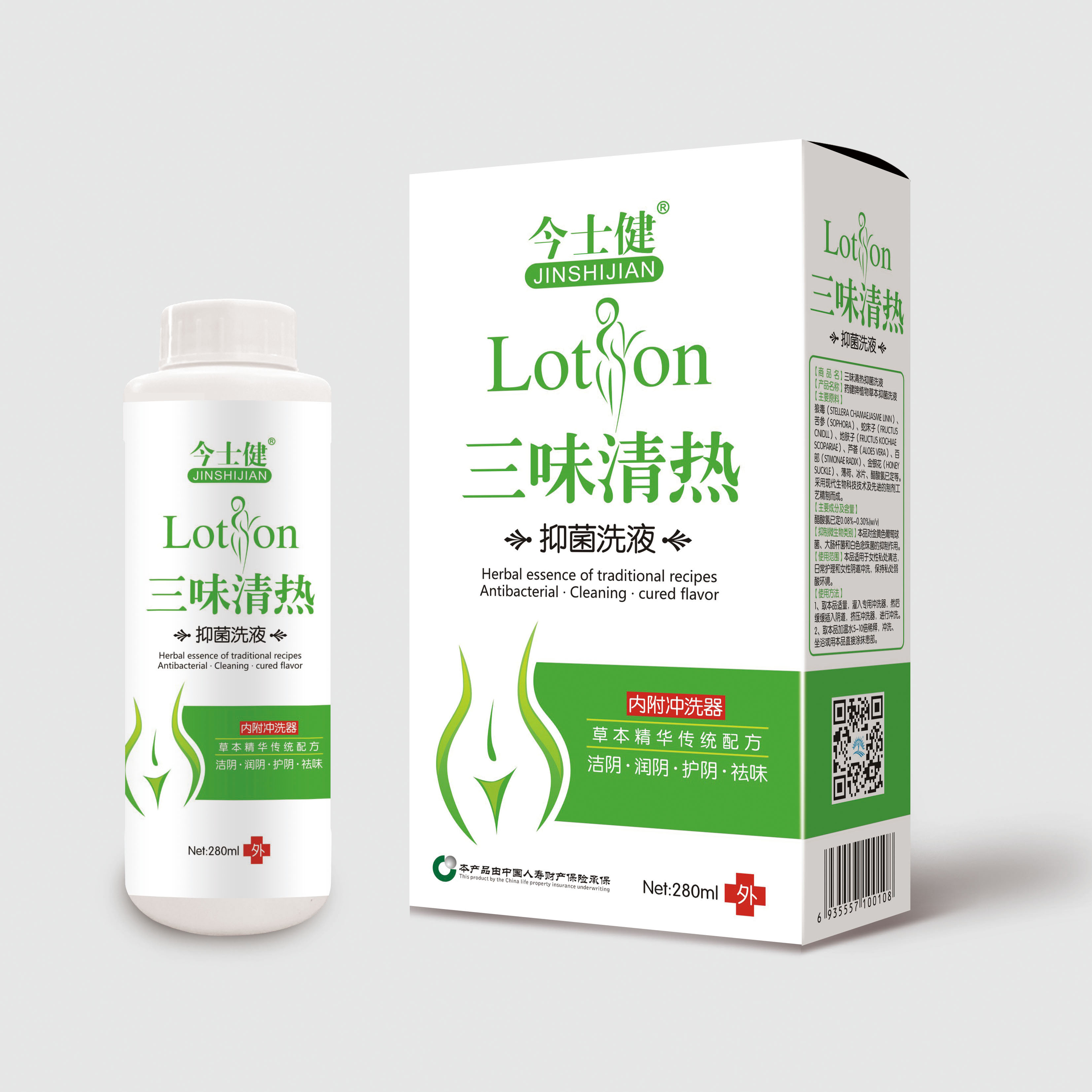 三味清熱抑菌洗液