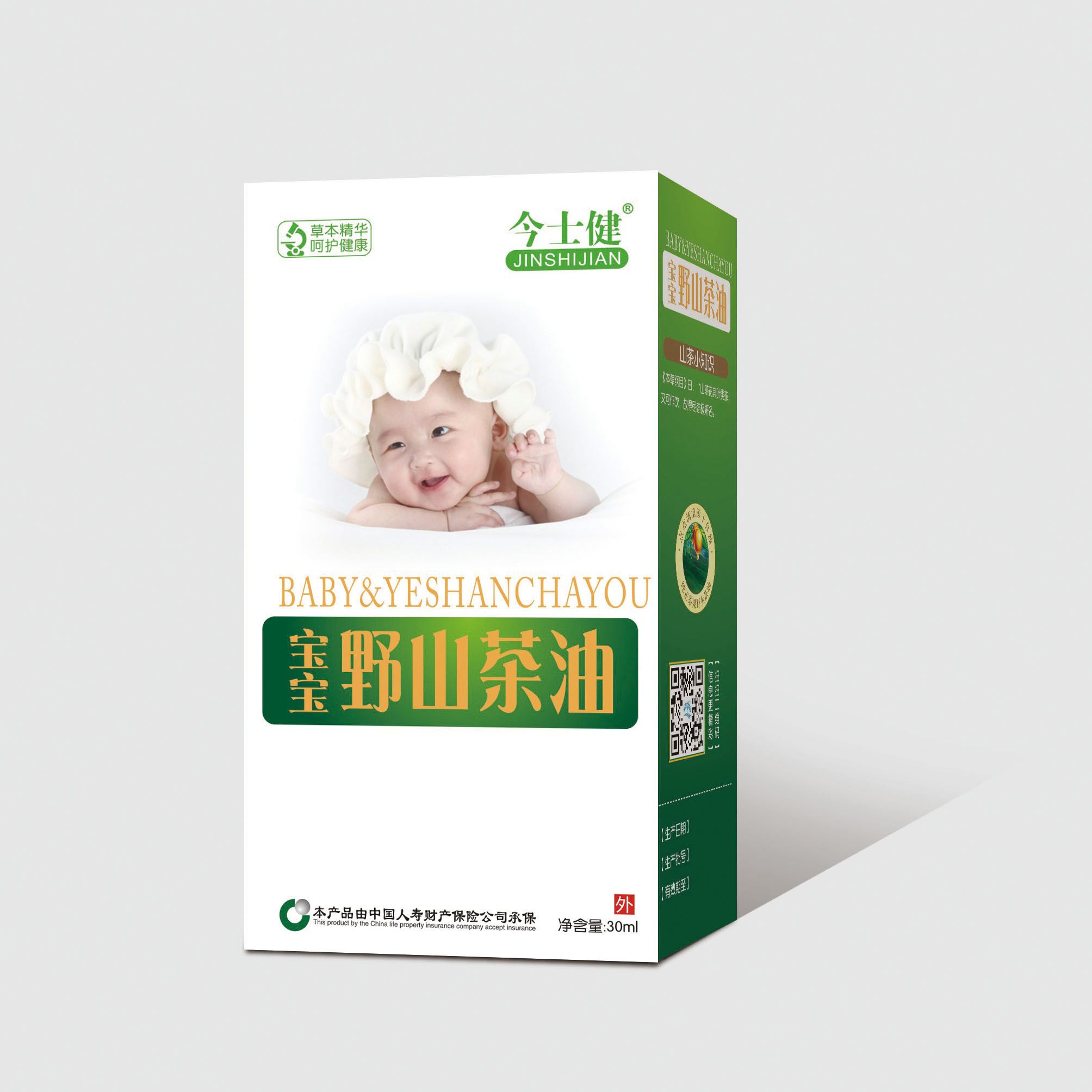 寶寶野山茶油