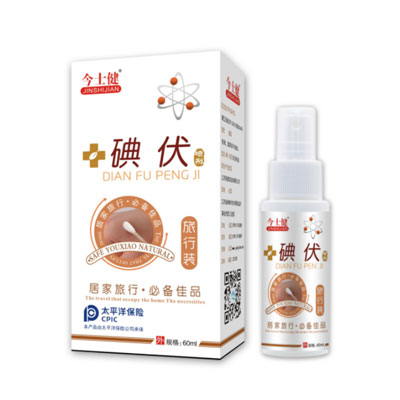碘伏噴劑
