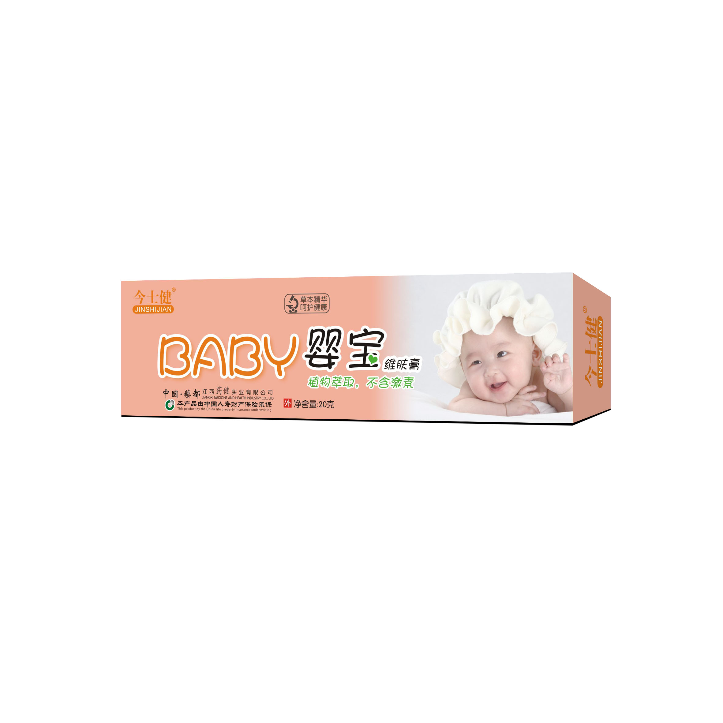 BABY嬰寶維膚膏